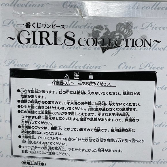 One Piece Girls Collection Keychain Phone Strap Ichiban Kuji Banpresto Japan - Picture 3 of 8